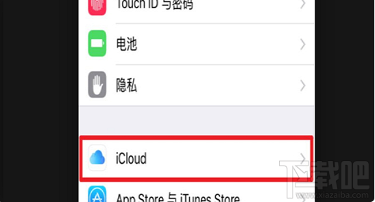 微信发送照片icloud无法同步怎么解决？