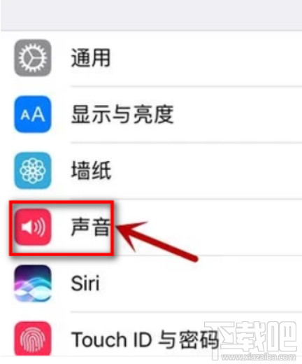 iphone喇叭声音小怎么办？