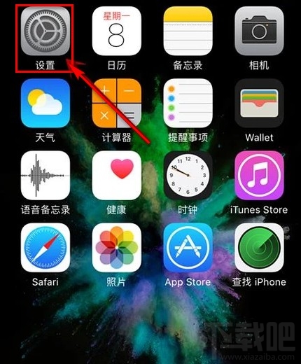 iphone喇叭声音小怎么办？