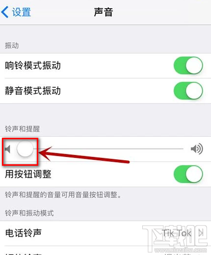 iphone喇叭声音小怎么办？