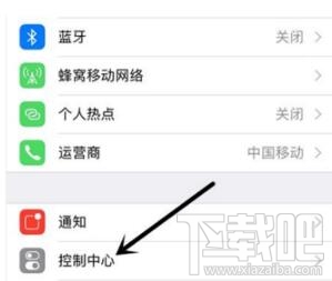 iphonex控制中心拉不下来怎么办？