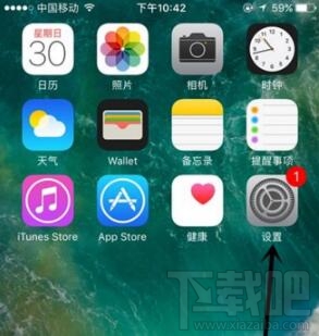 iphonex控制中心拉不下来怎么办？