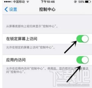 iphonex控制中心拉不下来怎么办？