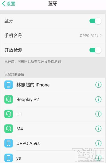 iphonexr蓝牙连不上怎么办？