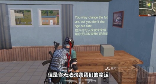和平精英彩蛋电脑怎么提交？ 电脑提交方法与物资获取攻略