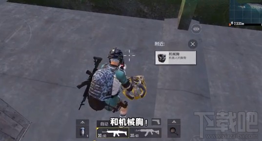 和平精英彩蛋电脑怎么提交？ 电脑提交方法与物资获取攻略