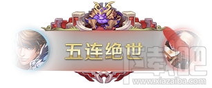 王者荣耀变身大作战23日开启预约 新玩法10月26日正式开放