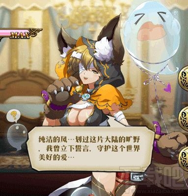 梦幻模拟战索菲亚万圣限定皮肤魅心狼女怎么样？索菲亚魅心狼女皮肤一览