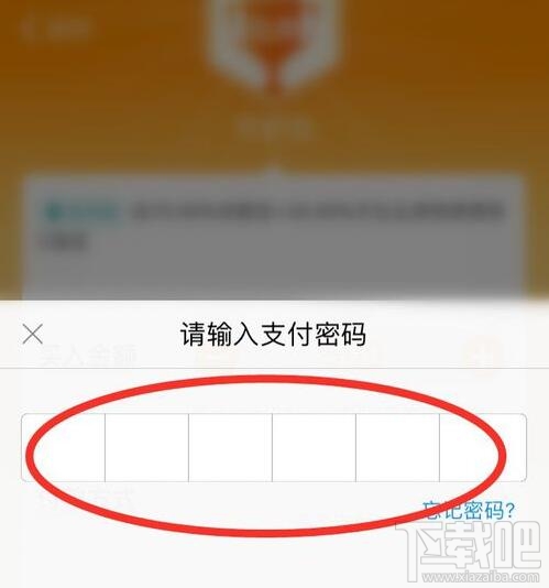 支付宝余额宝收益挑战怎么玩？余额宝收益挑战瓜分1000万红包参加攻略