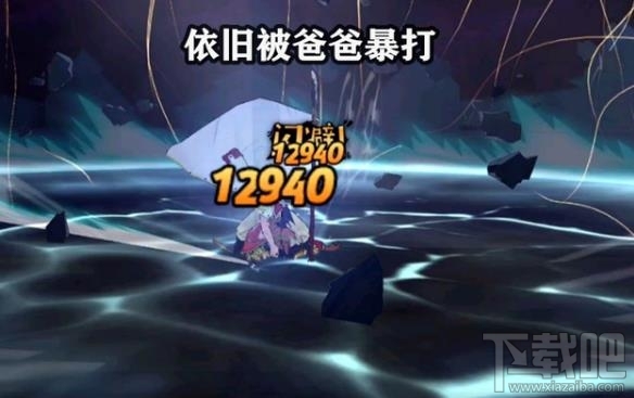 航海王燃烧意志SSR黑胡子怎么加点？SSR黑胡子技能加点推荐