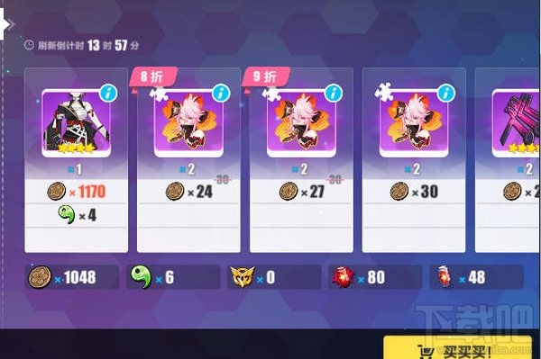 崩坏3真炎幸魂和夜隐重霞哪个好？真炎幸魂和夜隐重霞培养攻略