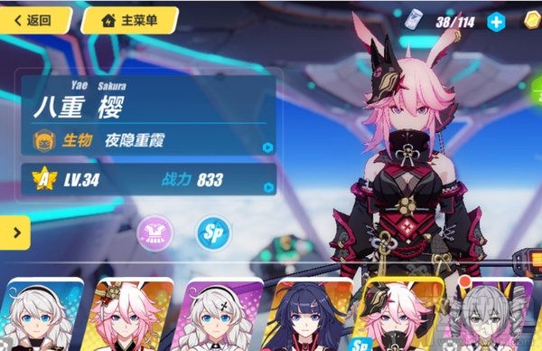 崩坏3真炎幸魂和夜隐重霞哪个好？真炎幸魂和夜隐重霞培养攻略