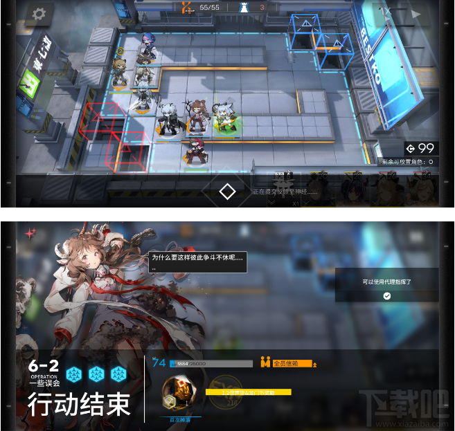 明日方舟6-2怎么过？6-2三星完美通关图文攻略