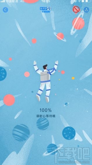 我的知乎2019年度数据盘点怎么看？知乎2019年度回顾入口