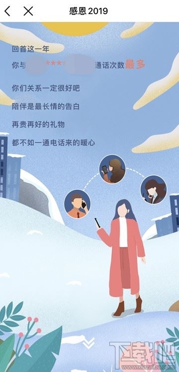 2019移动年度账单怎么查看？移动2019年度账单查询入口