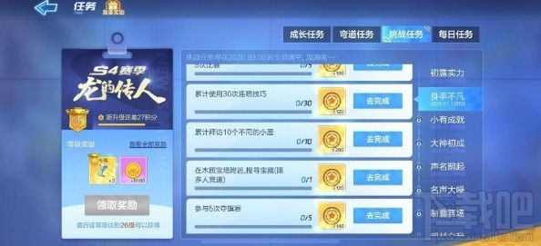 跑跑卡丁车手游木质宝塔附近搜寻宝藏怎么做？木质宝塔宝藏位置攻略