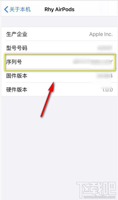 Airpods怎么看是第几代？Airpods型号区分教程