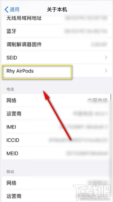 Airpods怎么看是第几代？Airpods型号区分教程