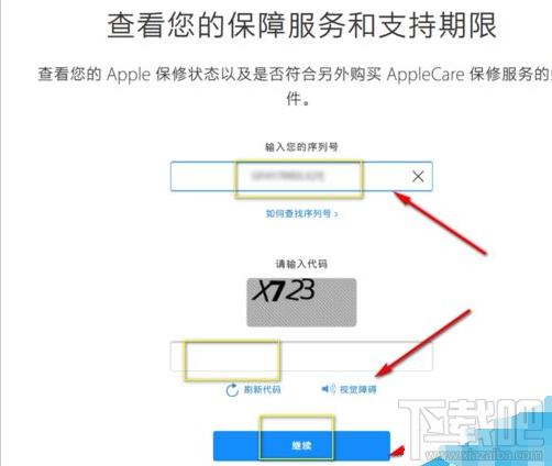 Airpods怎么看是第几代？Airpods型号区分教程