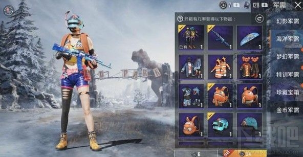 和平精英scarl缤纷海域多少出？scarl枪皮缤纷海域花费一览