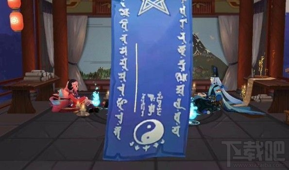 阴阳师2月神秘图案是什么？2020年2月神秘符咒画法分享