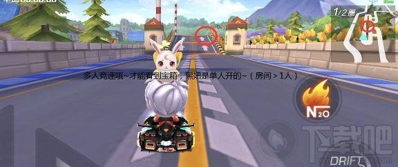 跑跑卡丁车手游在开启的桥面上搜寻宝藏位置攻略