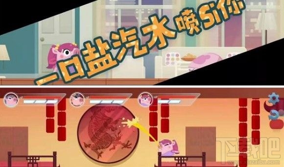 爱情公寓5猪猪公寓角色技能有哪些？新手开局角色技能与大招一览