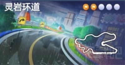 跑跑卡丁车手游环形赛道观赏台宝藏在哪？观赏台宝藏任务完成攻略