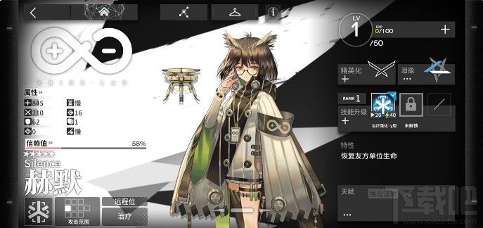 明日方舟新手配队怎么选择？新手最佳配对推荐