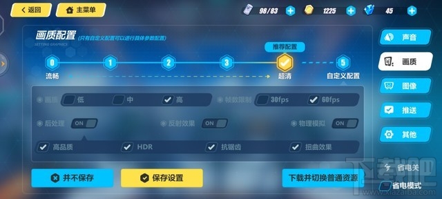 iQOO3玩游戏怎么样？iQOO3手机游戏性能详细评测