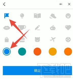 钉钉如何订小目标？钉钉设置一个小目标任务的教程