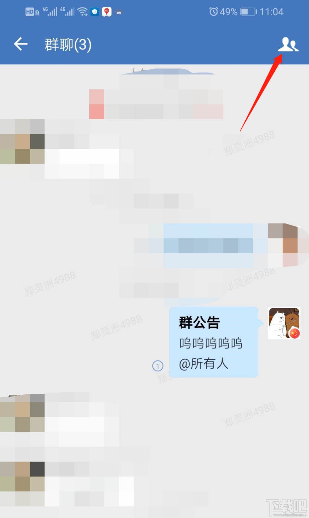 企业微信群机器人怎么添加？企业微信群机器人添加和删除方法