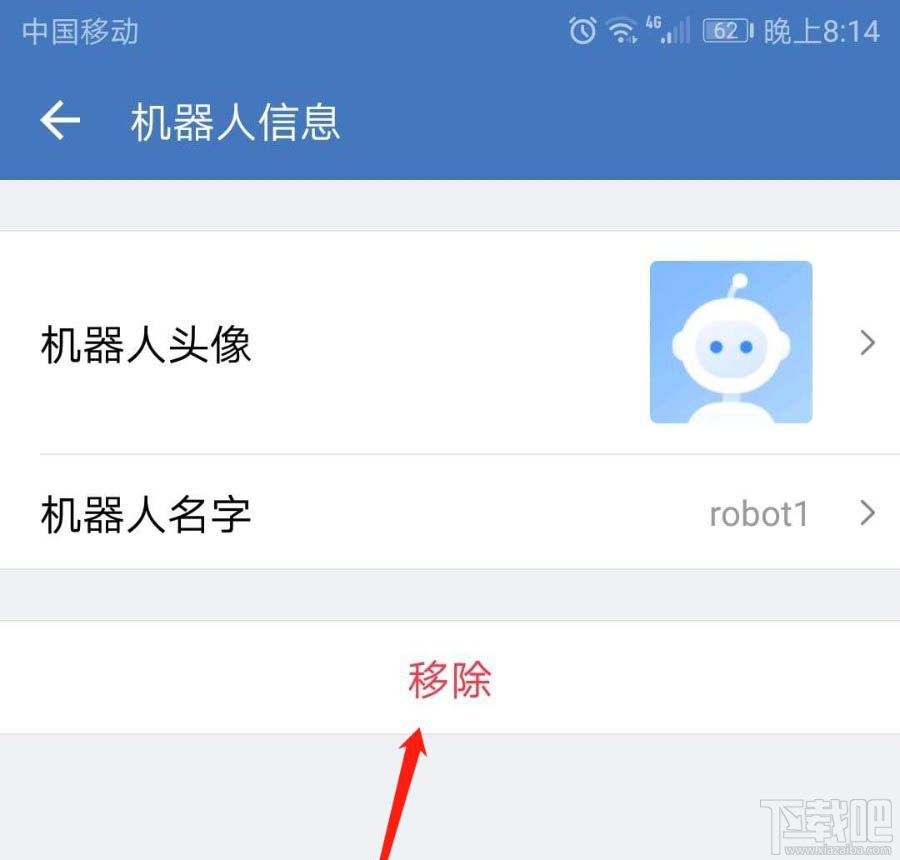 企业微信群机器人怎么添加？企业微信群机器人添加和删除方法