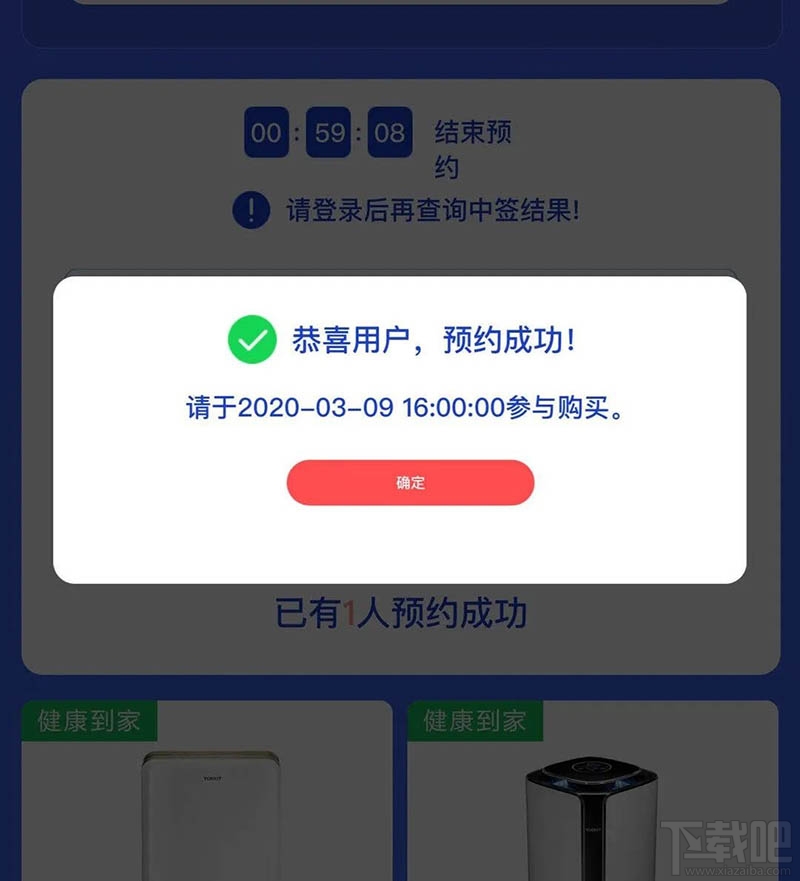 格力口罩在哪预约？格力口罩预约购买规则