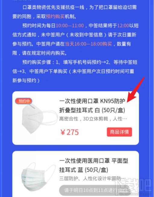 格力口罩在哪预约？格力口罩预约购买规则