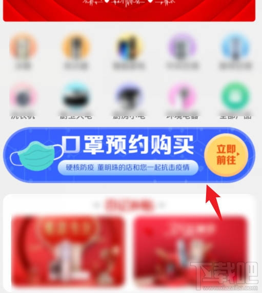 格力口罩在哪预约？格力口罩预约购买规则