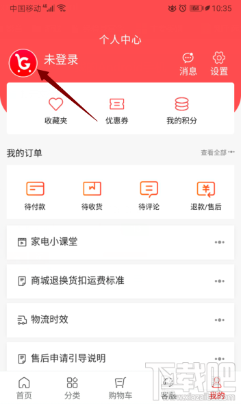 格力口罩在哪预约？格力口罩预约购买规则