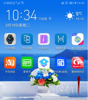 格力口罩在哪预约？格力口罩预约购买规则