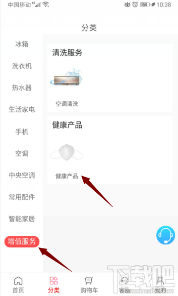 格力口罩在哪预约？格力口罩预约购买规则