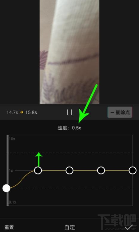 剪映怎么使用曲线变速功能? 剪映app视频变速调整的技巧