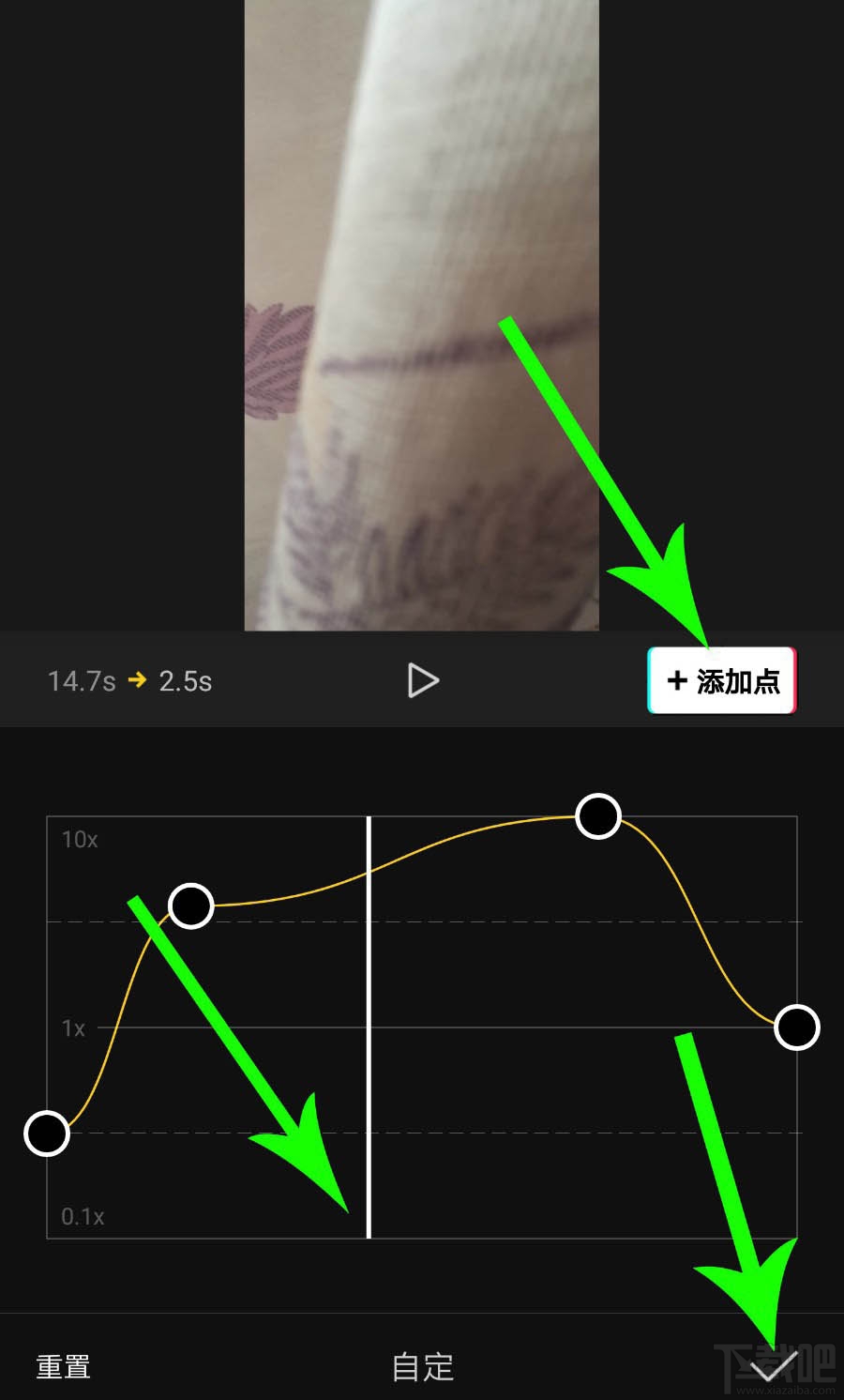 剪映怎么使用曲线变速功能? 剪映app视频变速调整的技巧