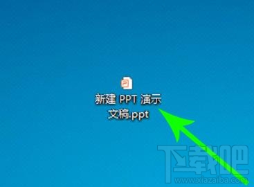 腾讯会议怎么共享ppt？腾讯会议共享ppt的教程