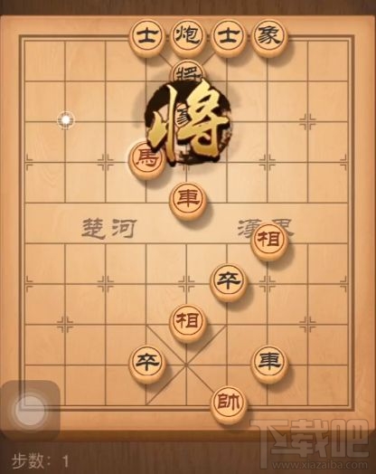 天天象棋残局挑战168关怎么通关？天天象棋残局挑战168期图文破解方法