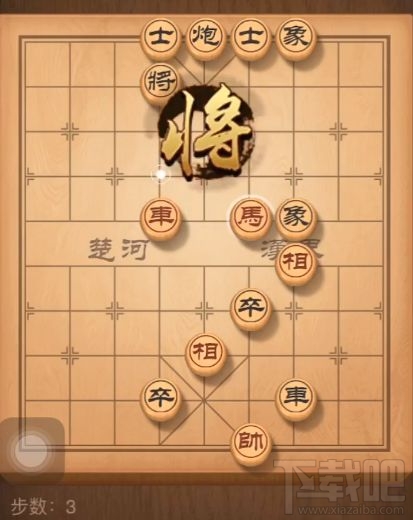 天天象棋残局挑战168关怎么通关？天天象棋残局挑战168期图文破解方法