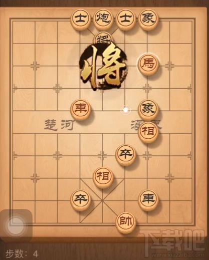 天天象棋残局挑战168关怎么通关？天天象棋残局挑战168期图文破解方法