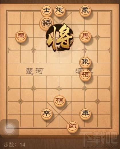 天天象棋残局挑战168关怎么通关？天天象棋残局挑战168期图文破解方法