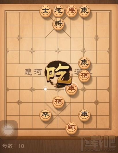 天天象棋残局挑战168关怎么通关？天天象棋残局挑战168期图文破解方法