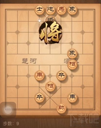 天天象棋残局挑战168关怎么通关？天天象棋残局挑战168期图文破解方法