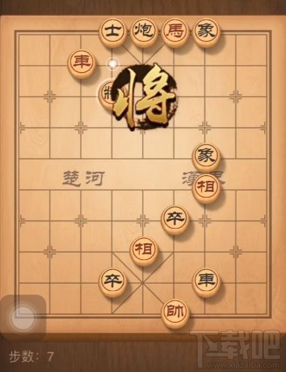 天天象棋残局挑战168关怎么通关？天天象棋残局挑战168期图文破解方法