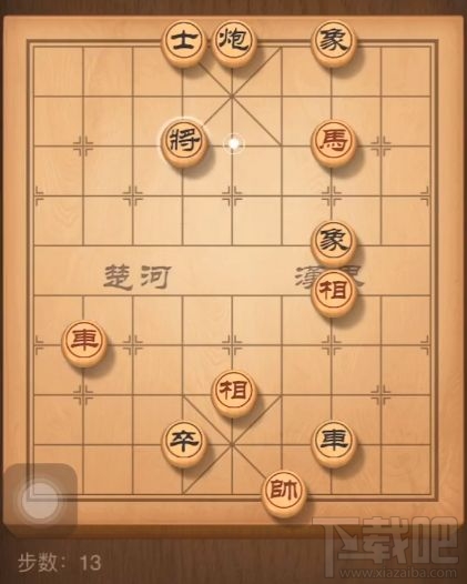 天天象棋残局挑战168关怎么通关？天天象棋残局挑战168期图文破解方法